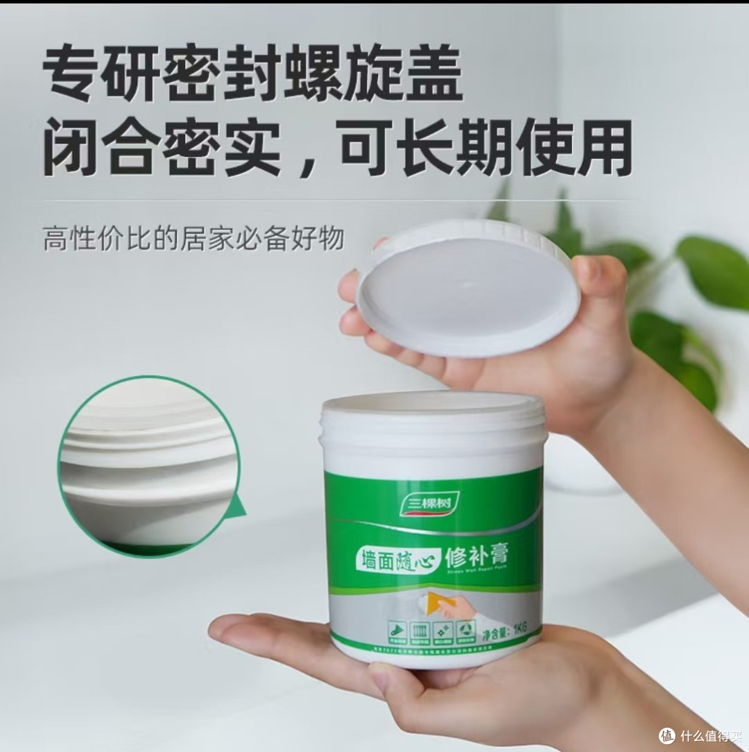 家有小画家,墙面“大作战”