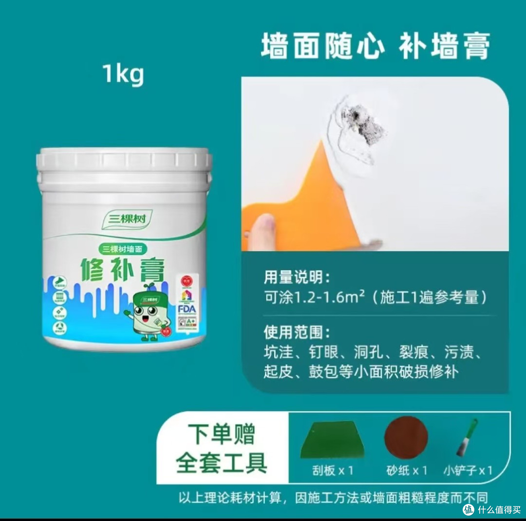 家有小画家,墙面“大作战”