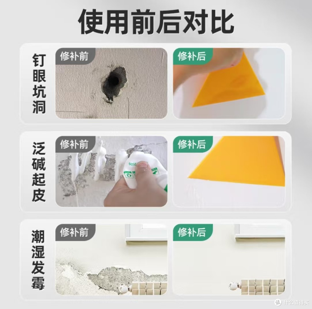 家有小画家,墙面“大作战”