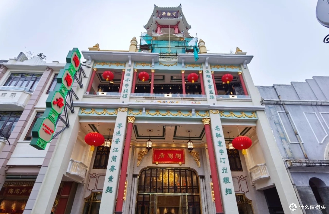 八粽四鸭蛋,甜咸两相宜——陶陶居端阳礼粽礼盒
