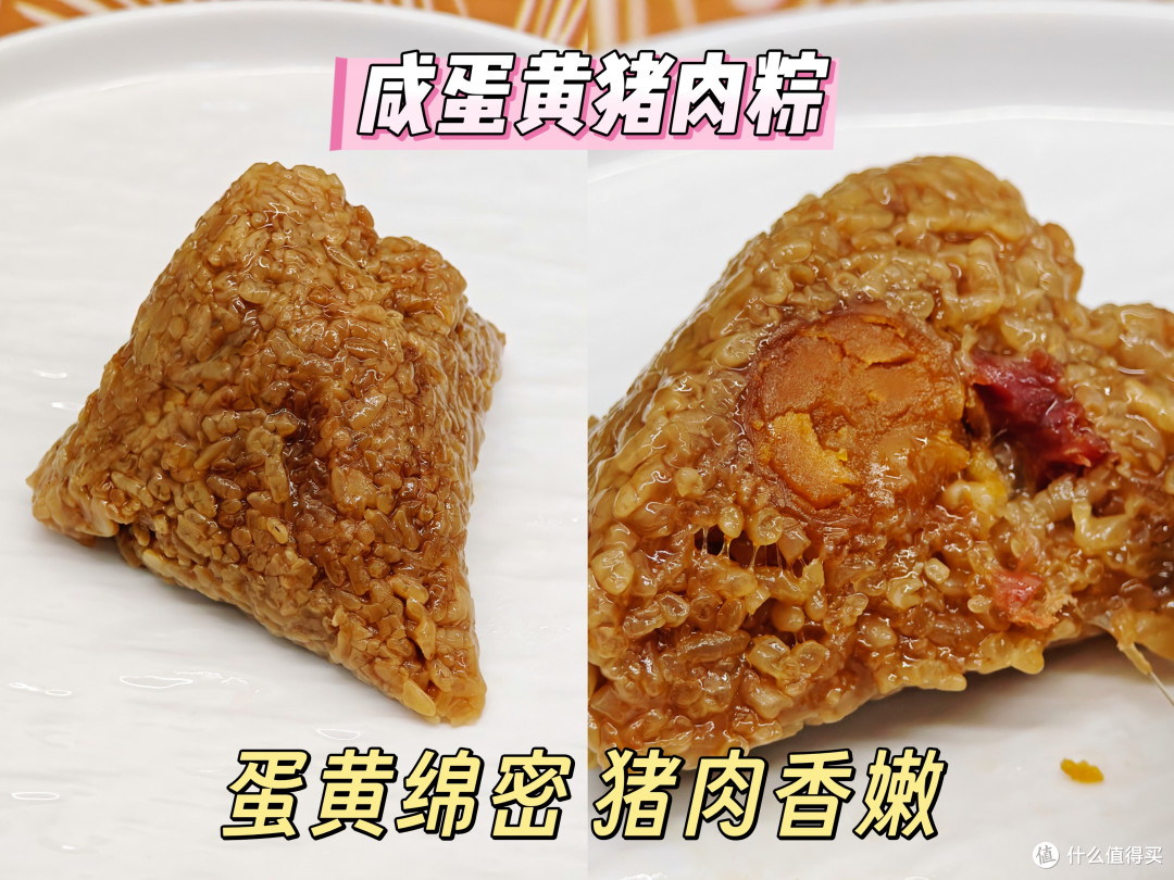 八粽四鸭蛋,甜咸两相宜——陶陶居端阳礼粽礼盒
