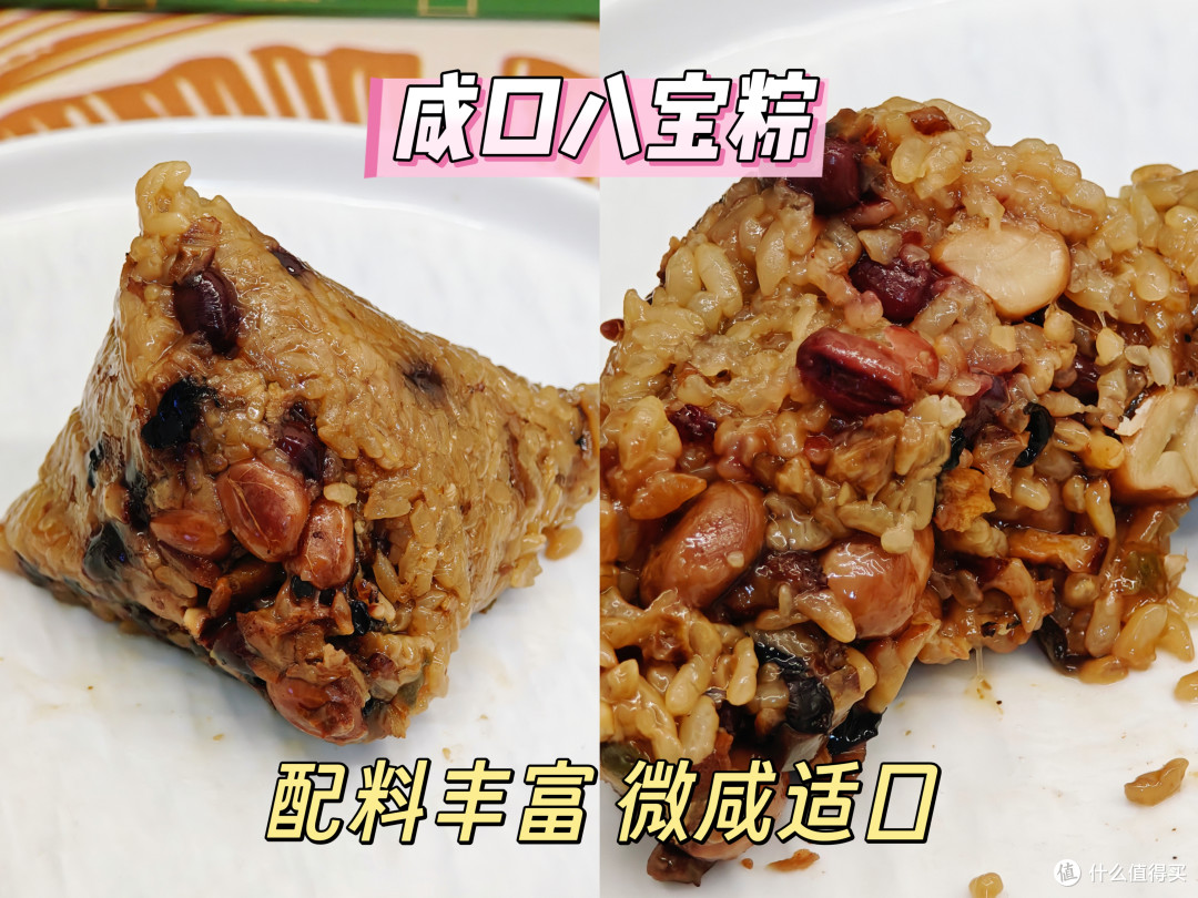 八粽四鸭蛋,甜咸两相宜——陶陶居端阳礼粽礼盒