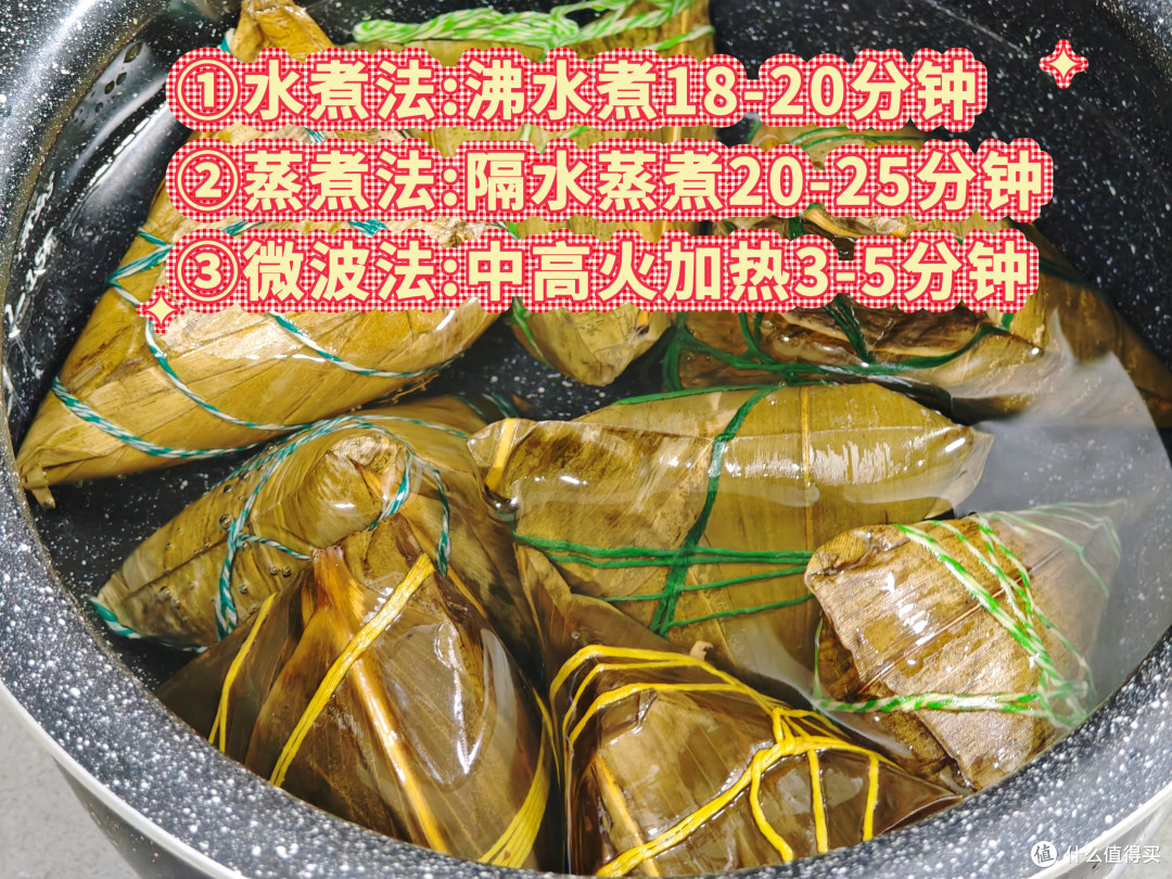 八粽四鸭蛋,甜咸两相宜——陶陶居端阳礼粽礼盒