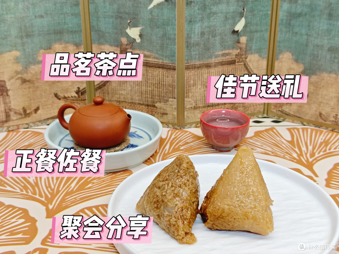 八粽四鸭蛋,甜咸两相宜——陶陶居端阳礼粽礼盒