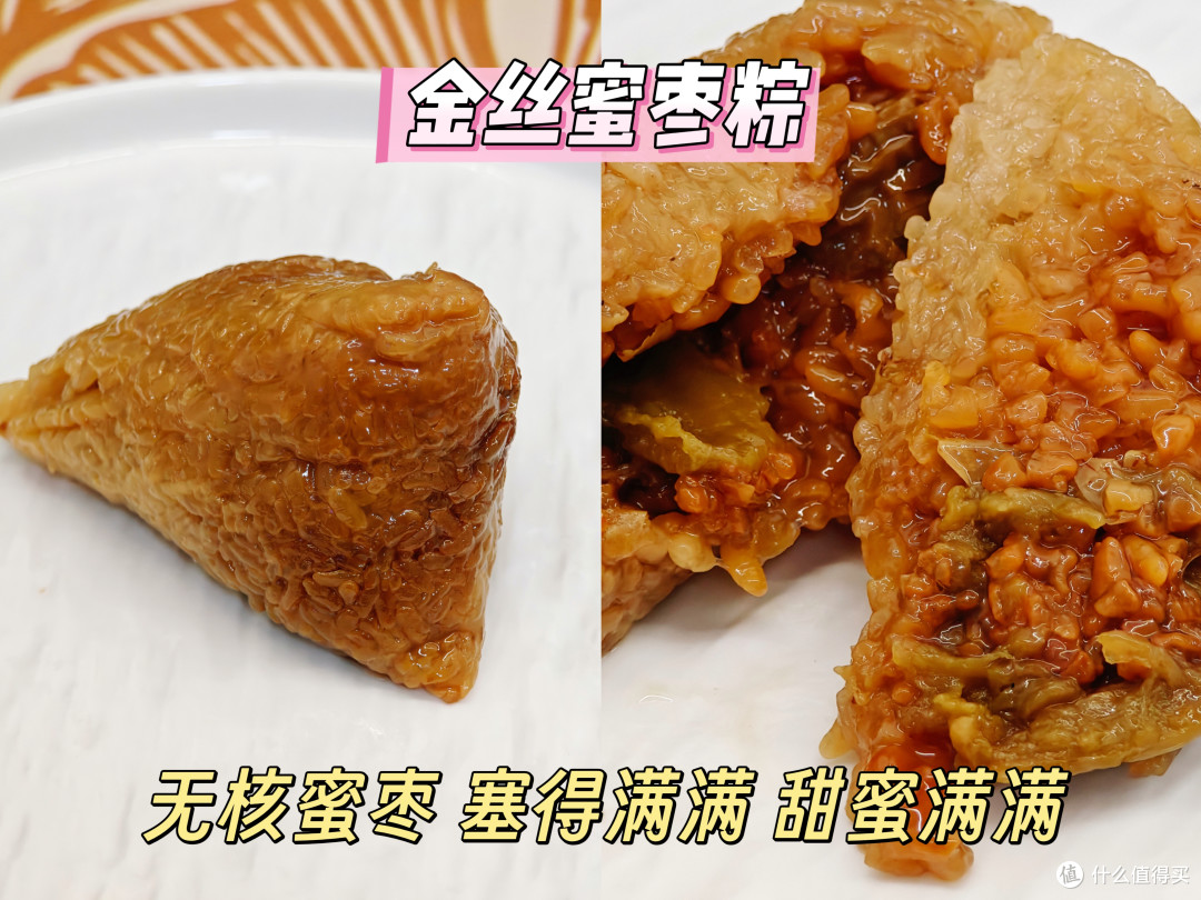 八粽四鸭蛋,甜咸两相宜——陶陶居端阳礼粽礼盒