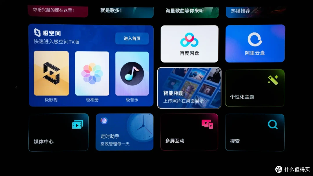 家庭影音中枢,音响+NAS的智能影音解决方案
