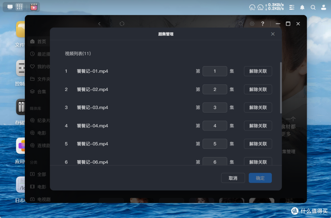 小白也能玩转私有云！绿联DH4300 Plus体验：这才是NAS该有的样子