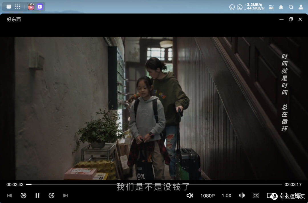 小白也能玩转私有云！绿联DH4300 Plus体验：这才是NAS该有的样子