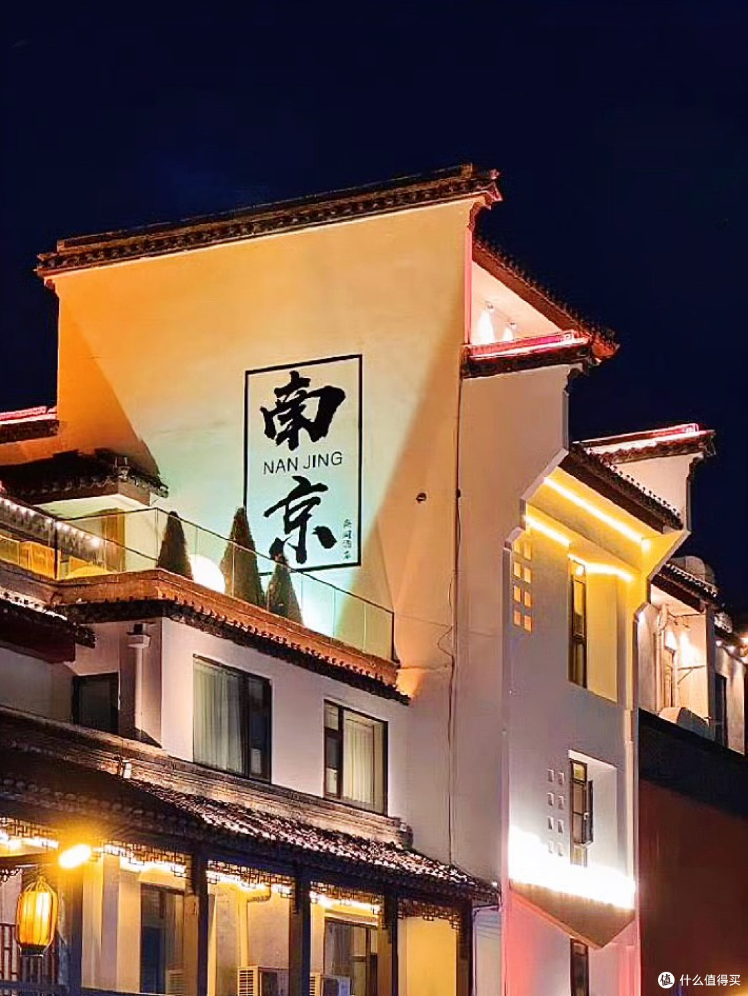 国风夜游|解锁南京夜晚的专属美景‼️