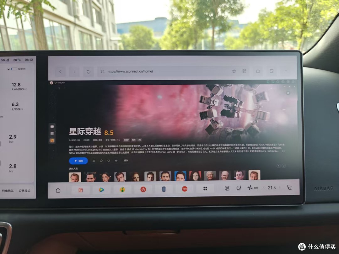 理想L6新玩法,手把手教你用极空间NAS实现在车上享受观影自由