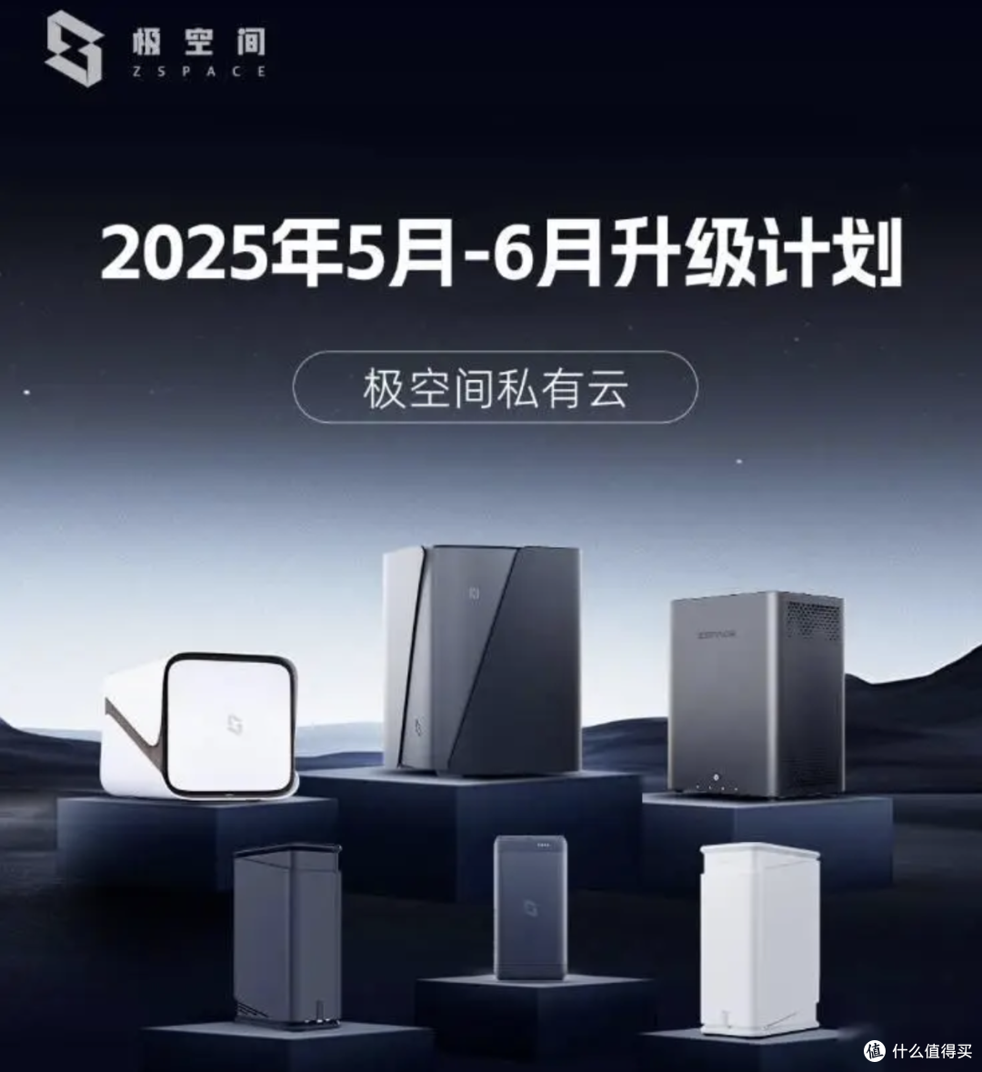 理想L6新玩法,手把手教你用极空间NAS实现在车上享受观影自由