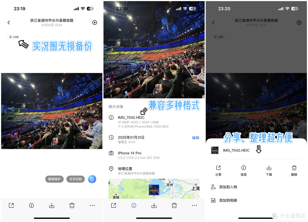 小白也能玩转私有云！绿联DH4300 Plus体验：这才是NAS该有的样子