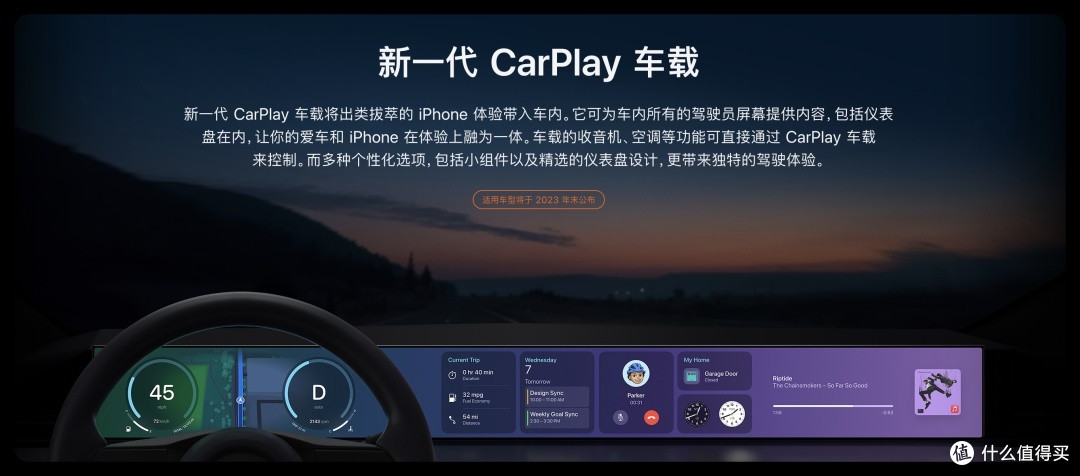iPhone 连接 CarPlay 车载后,经常被电话打断,一招解决痛点!