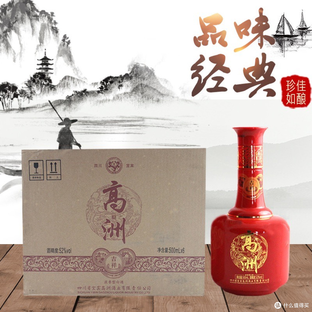 盘点那些25年价格亲民的白酒品牌