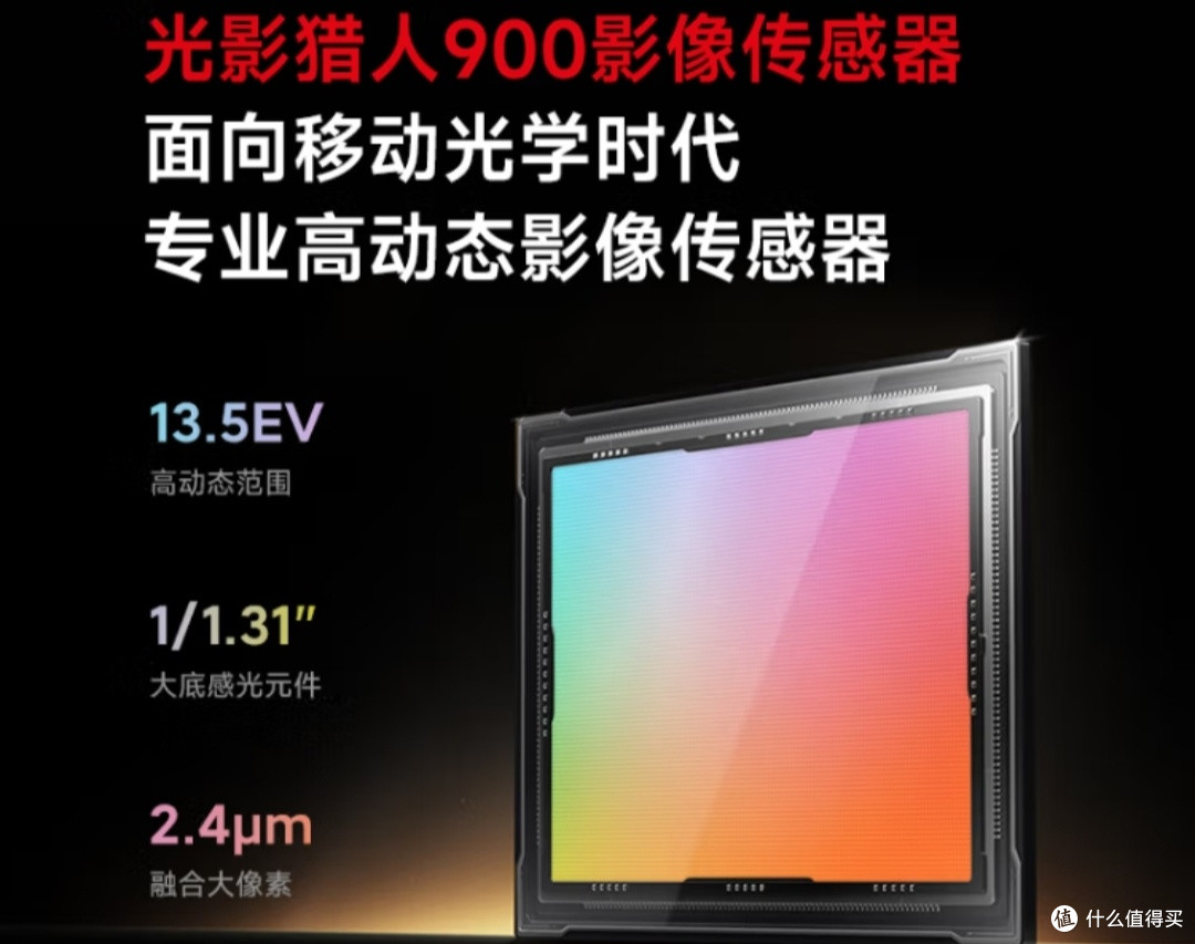 国家补贴下的超值之选:小米14 12+256雪山粉5G手机