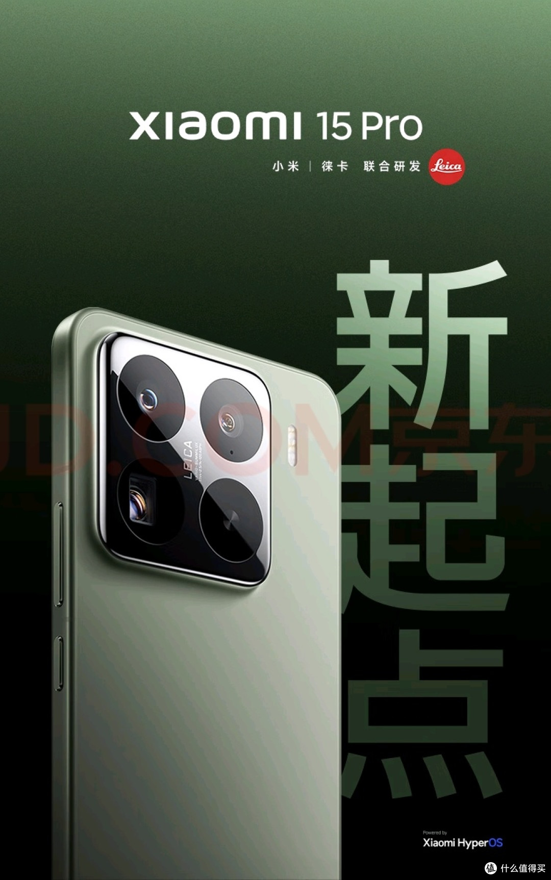 小米手机:从1999元到3nm芯片