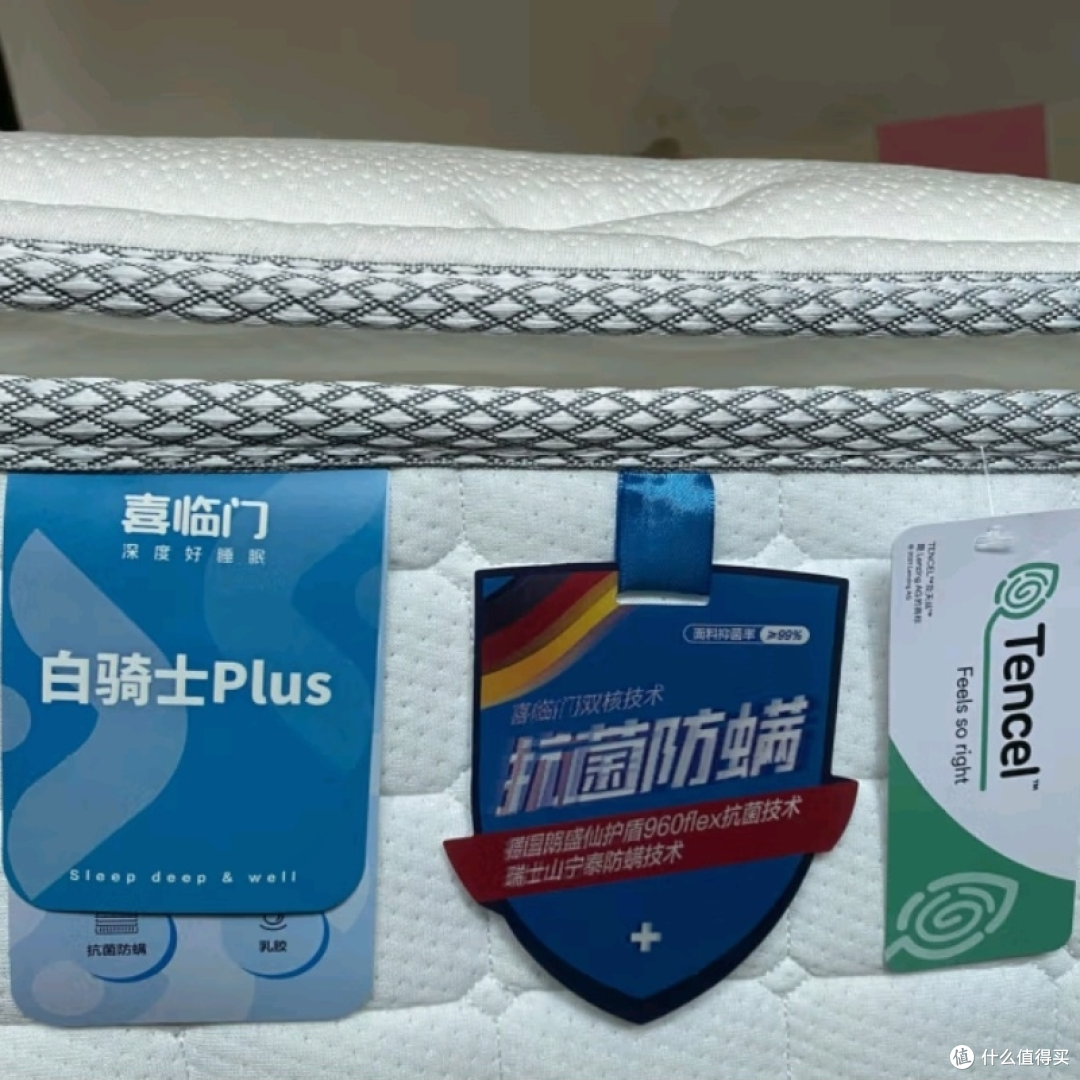 2k内最性价比床垫之选——喜临门白骑士plus