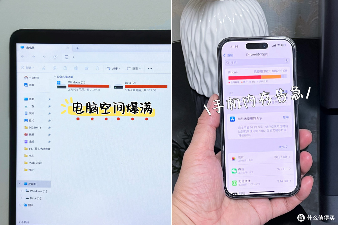 小白也能玩转私有云！绿联DH4300 Plus体验：这才是NAS该有的样子
