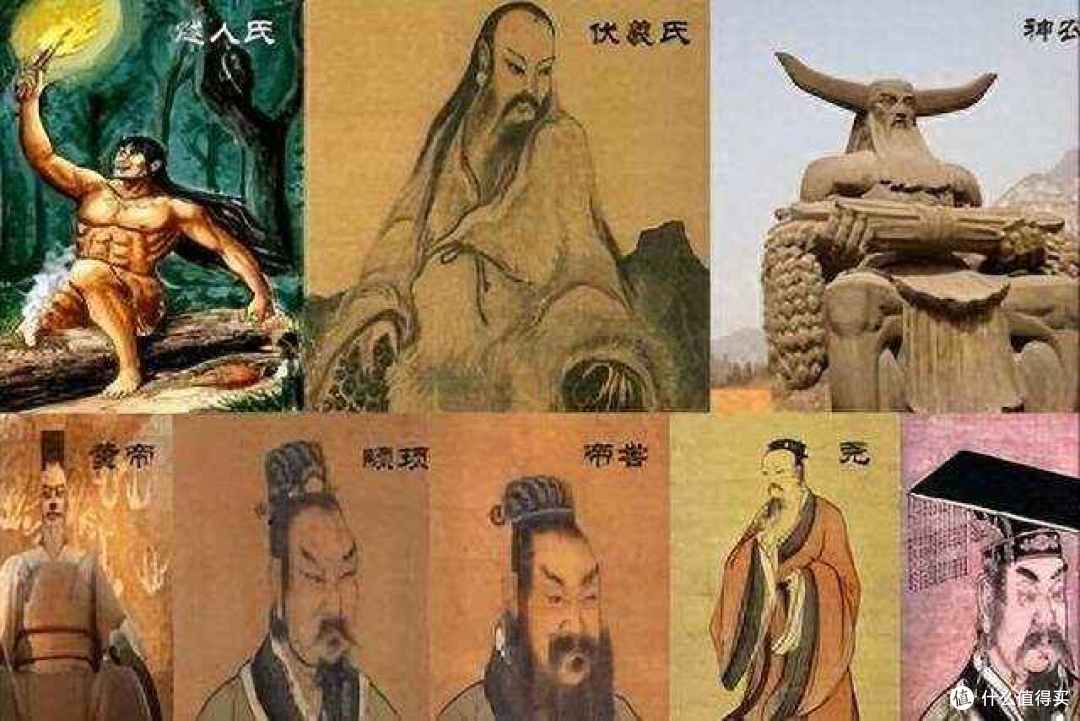 神農（しんのう）炎帝神農、古代中国の三皇五帝の一人 登録商標右文字 希少 レア 神農（しんのう）炎帝神農、古代中国の三皇五帝の一人 登録商標
