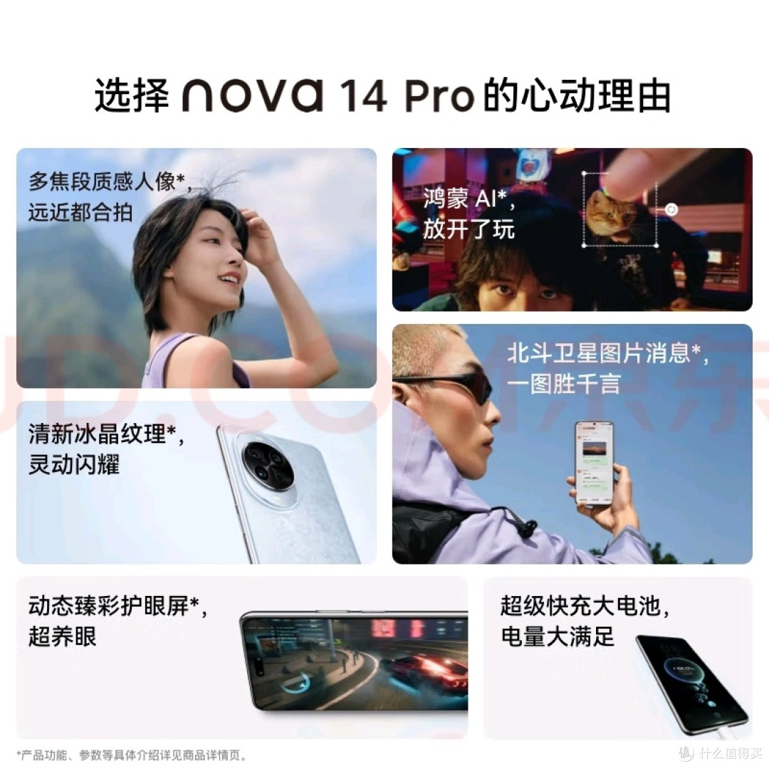 苹果用户转向安卓:性价比与选择