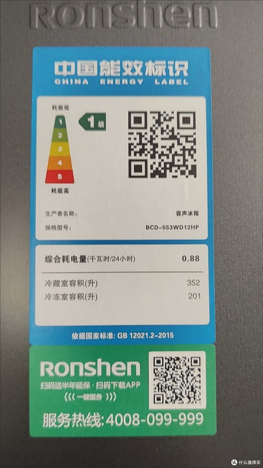 618家电挑选秘籍：冰箱、洗衣机、空调全解析