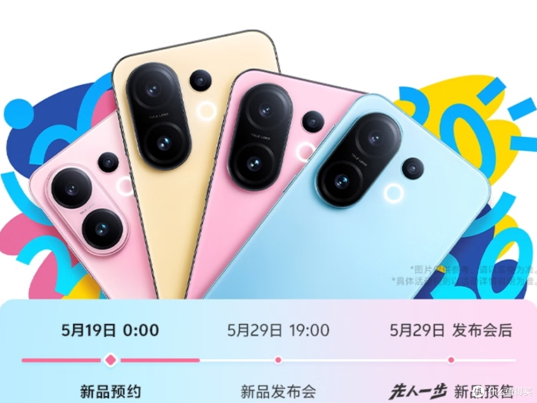 定档5月29日，“最强苹替机”VivoS30它来了