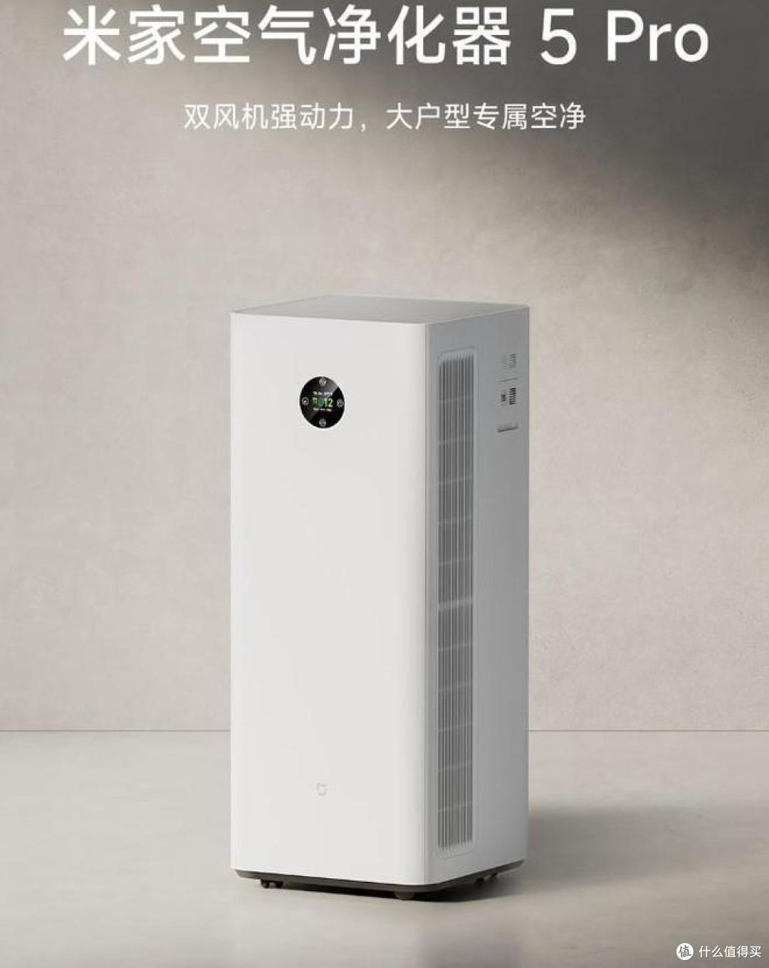 若再买空气净化器,一定坚持"5不买"!不是唬人,都是经验和教训
