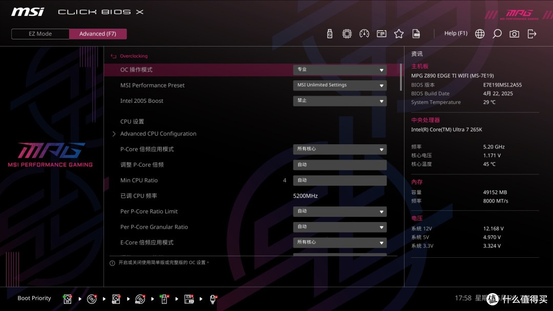 直接开启,轻松提升性能表现,intel 200S Boost超频技术 探究