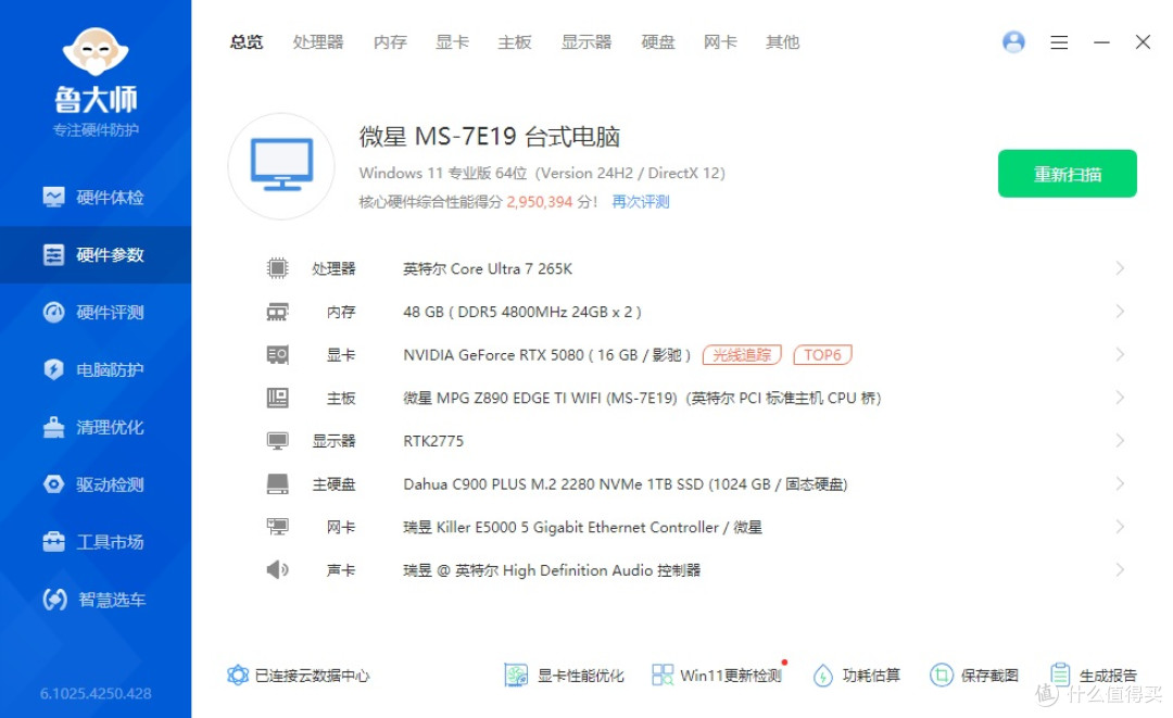 直接开启,轻松提升性能表现,intel 200S Boost超频技术 探究