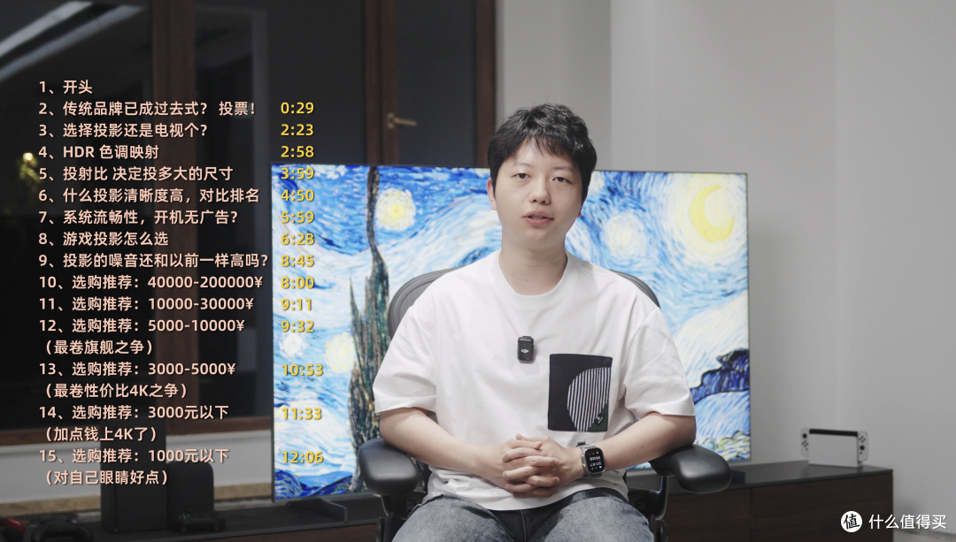 618全价位推荐,实测60多台热门投影后经验分享,今年版本答案。