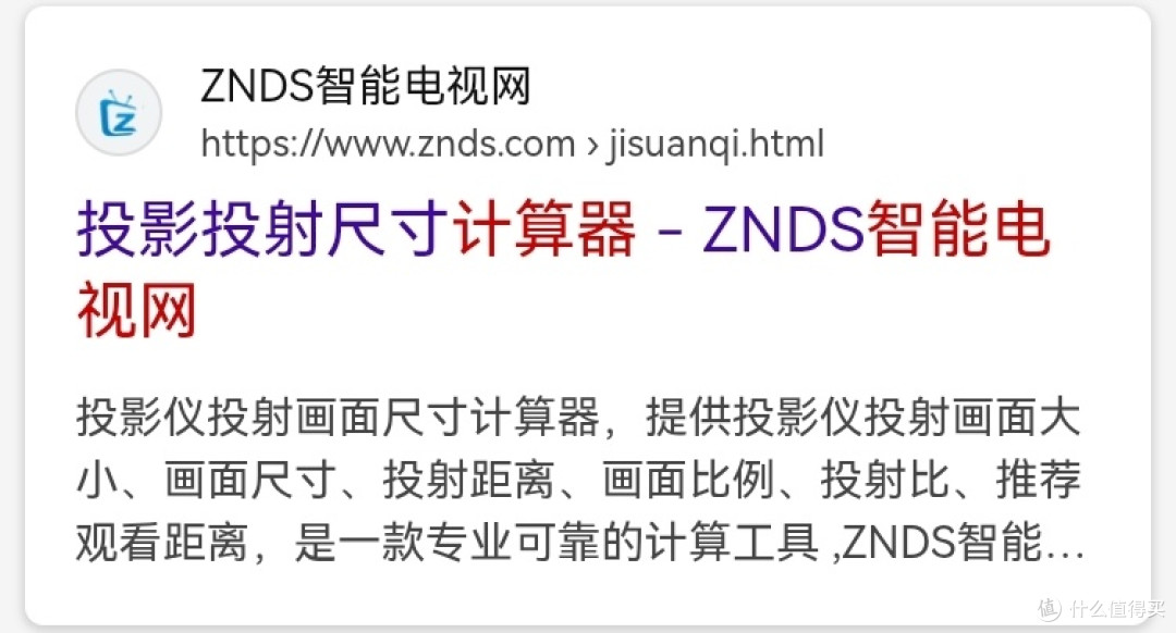 投影仪小白科普:一文读懂如何选到心仪投影仪