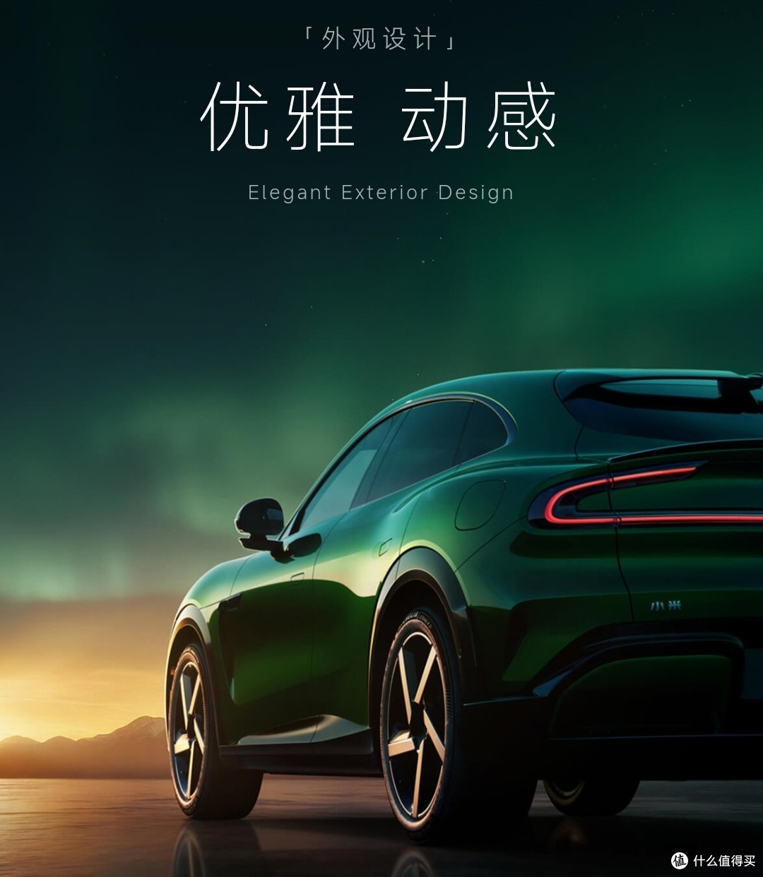 小米YU7价格定位预测：成本、市场与竞品分析