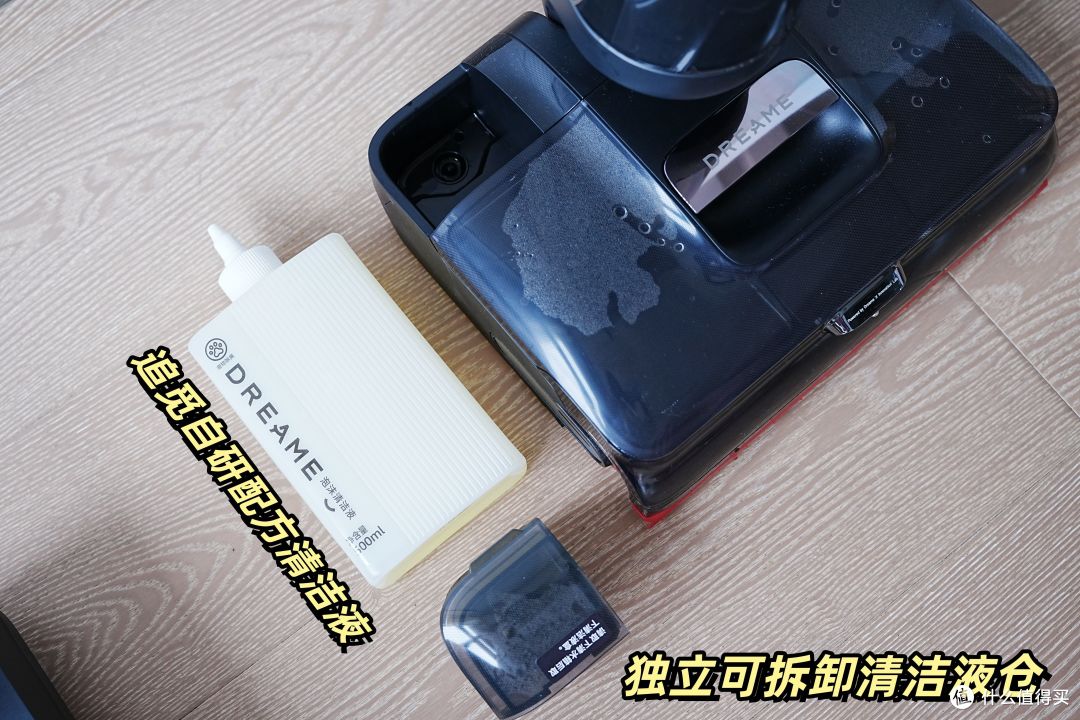 追觅T50 Ultra ，像斯诺克冠军一样“一杆清台” 谁还不是个冠军