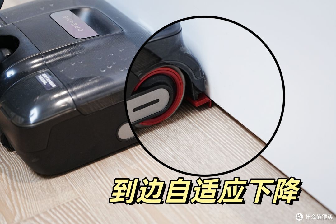 追觅T50 Ultra ，像斯诺克冠军一样“一杆清台” 谁还不是个冠军