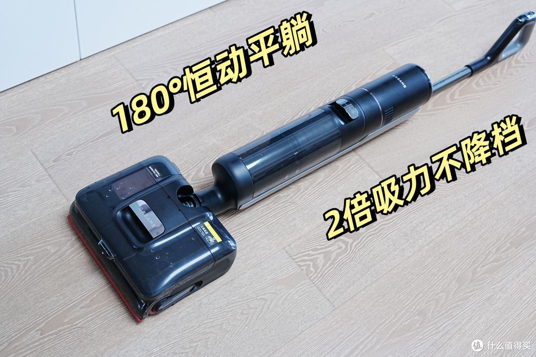 追觅T50 Ultra ，像斯诺克冠军一样“一杆清台” 谁还不是个冠军