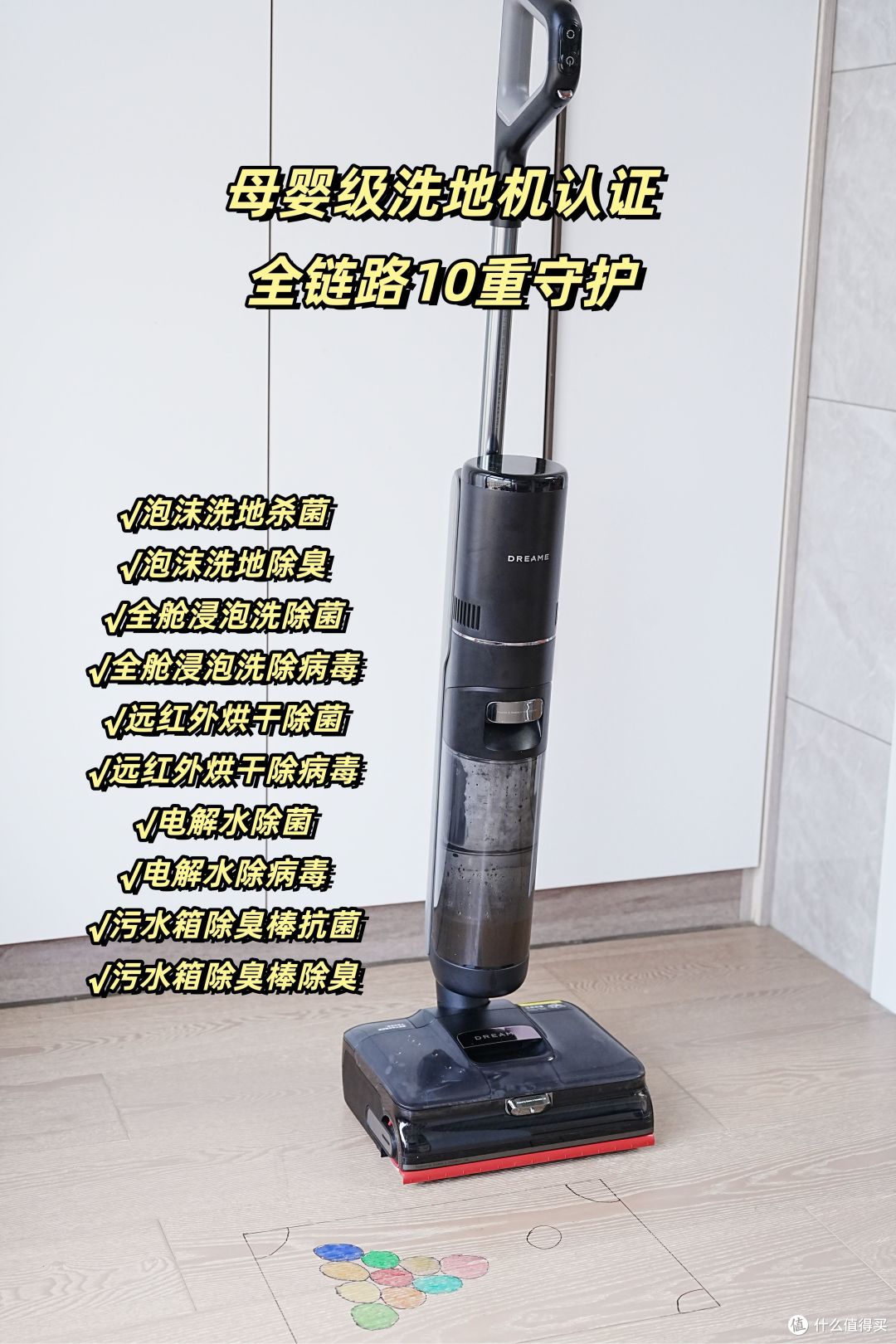 追觅T50 Ultra ，像斯诺克冠军一样“一杆清台” 谁还不是个冠军