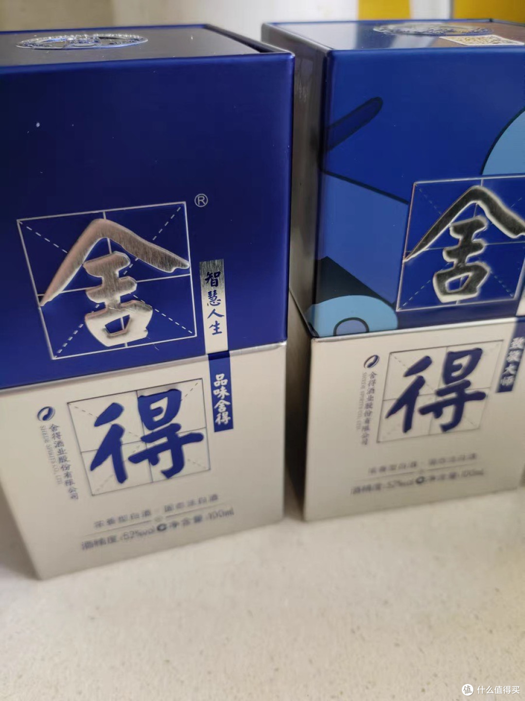 舍得品味舍得·小米兰,将传统与创新完美融合