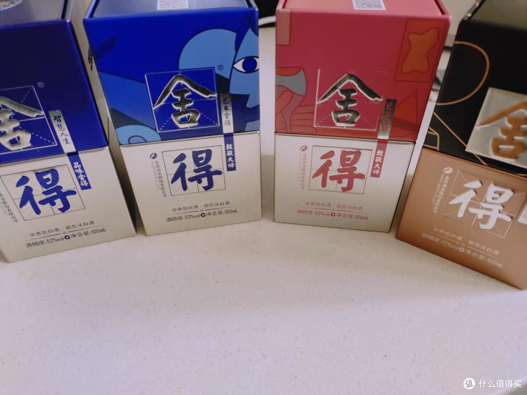 舍得品味舍得·小米兰,将传统与创新完美融合