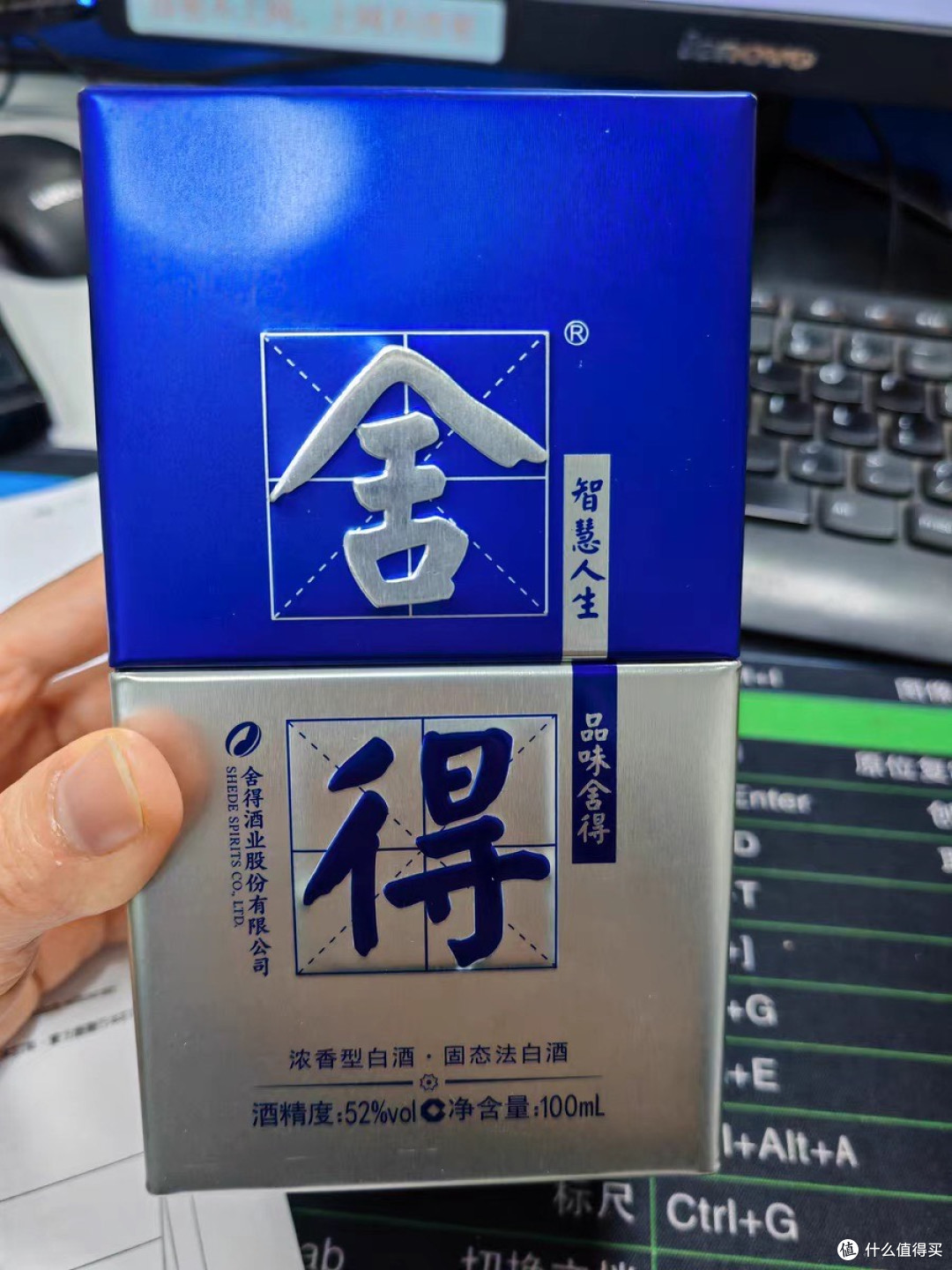 舍得品味舍得·小米兰,将传统与创新完美融合