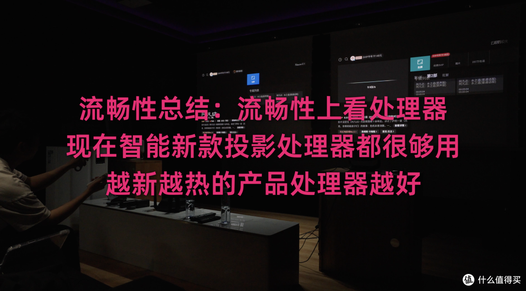 618全价位推荐,实测60多台热门投影后经验分享,今年版本答案。