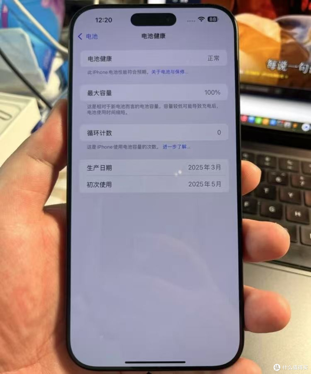 iPhone16 Pro Max跌价2000元,A18Pro+6.9英寸,果粉终于等到了