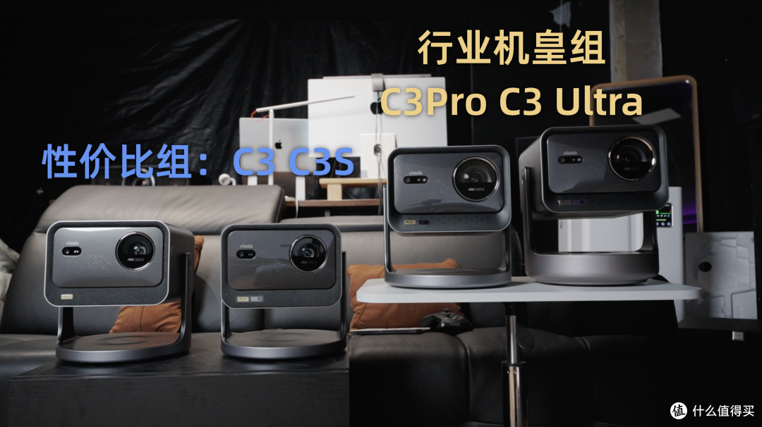 618全价位推荐,实测60多台热门投影后经验分享,今年版本答案。