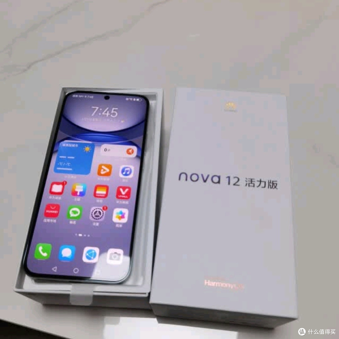 华为nova 12活力版：15%国家补贴加持，超薄影像旗舰的性价比之选