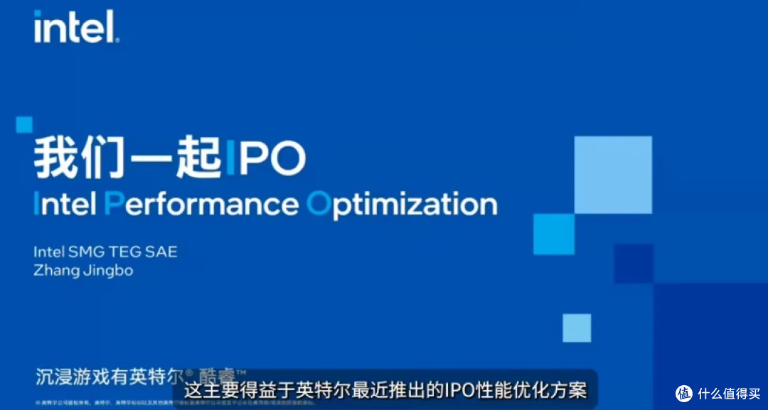 14700KF IPO技术VS 9700X调优:游戏的反馈说明了谁更值得买