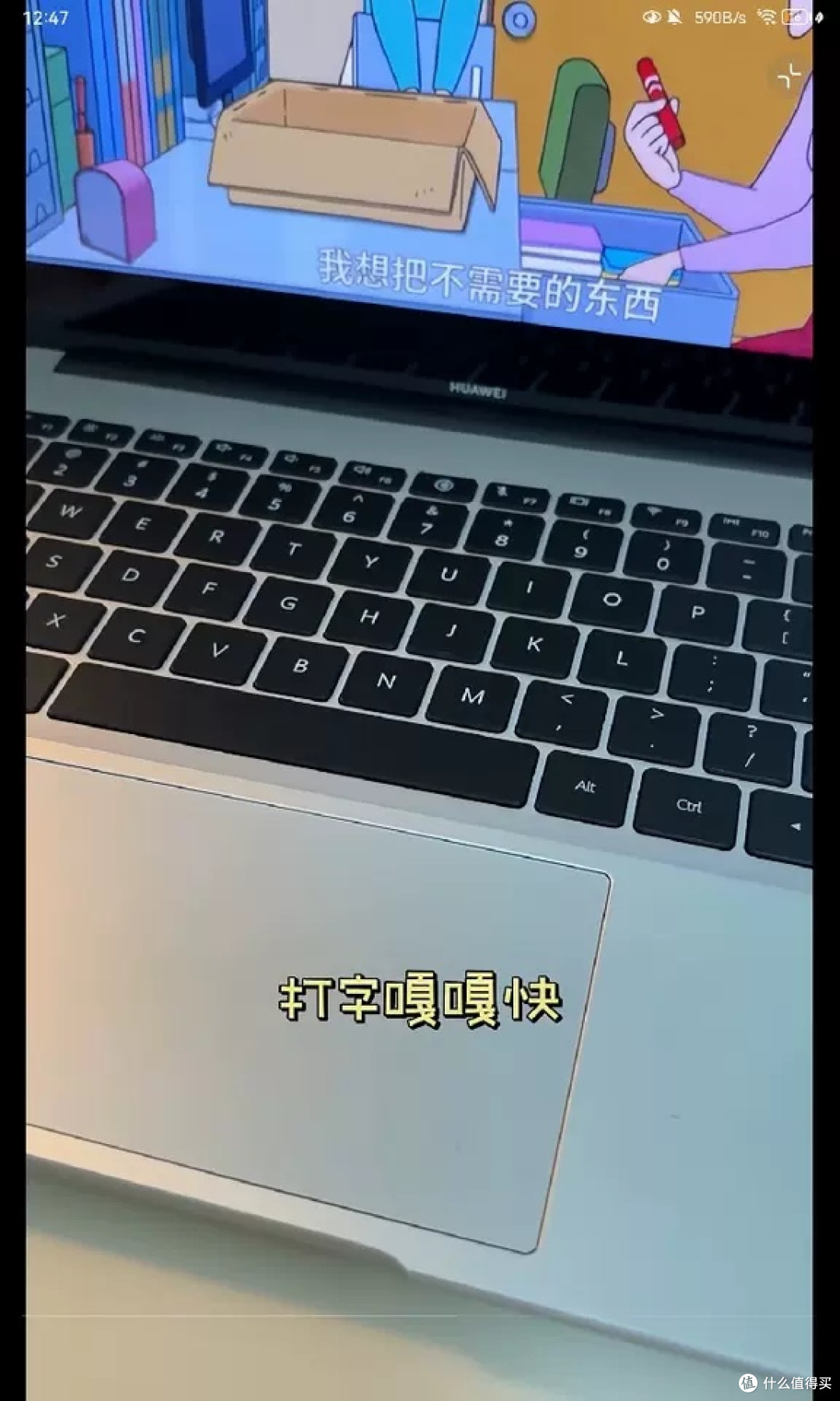 华为 MateBook 14 酷睿 Ultra 2024：便携高效，触控新体验