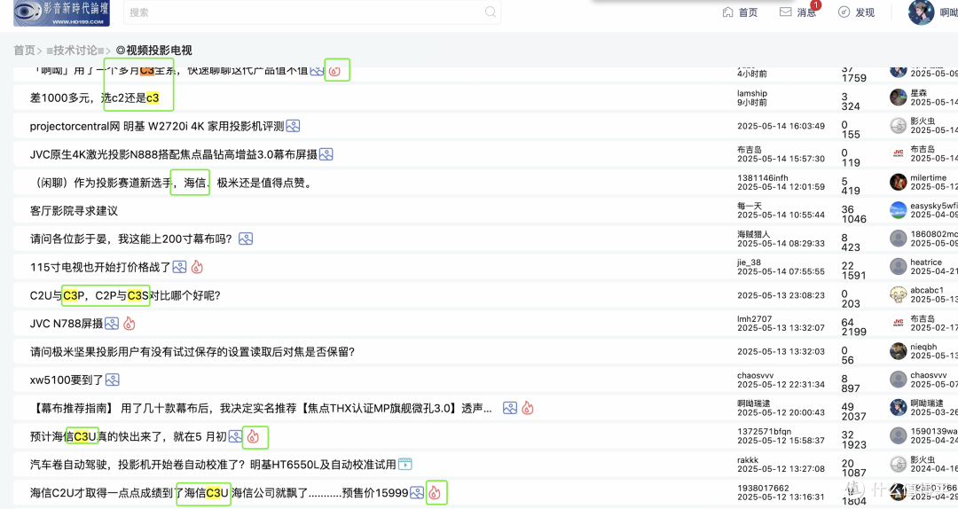 618全价位推荐,实测60多台热门投影后经验分享,今年版本答案。