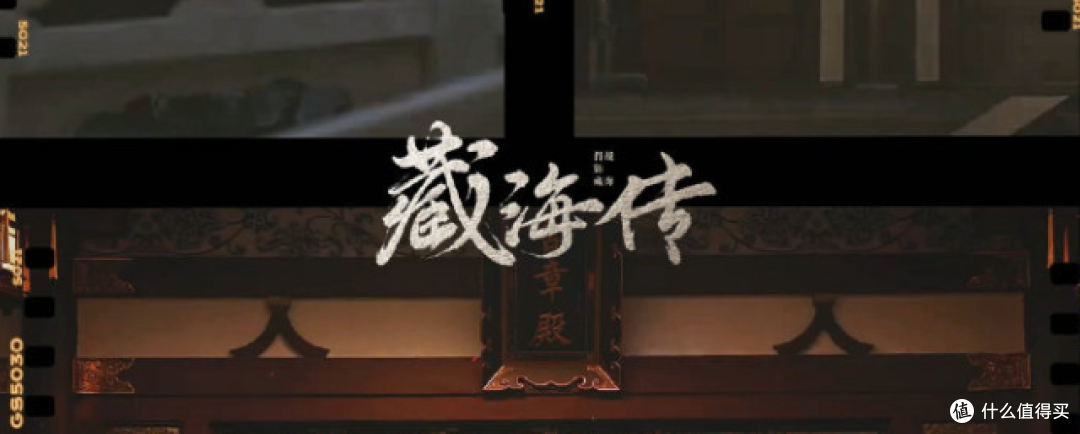 《藏海传》肖战新剧,是有实力还是纯粹蹭《盗墓笔记》