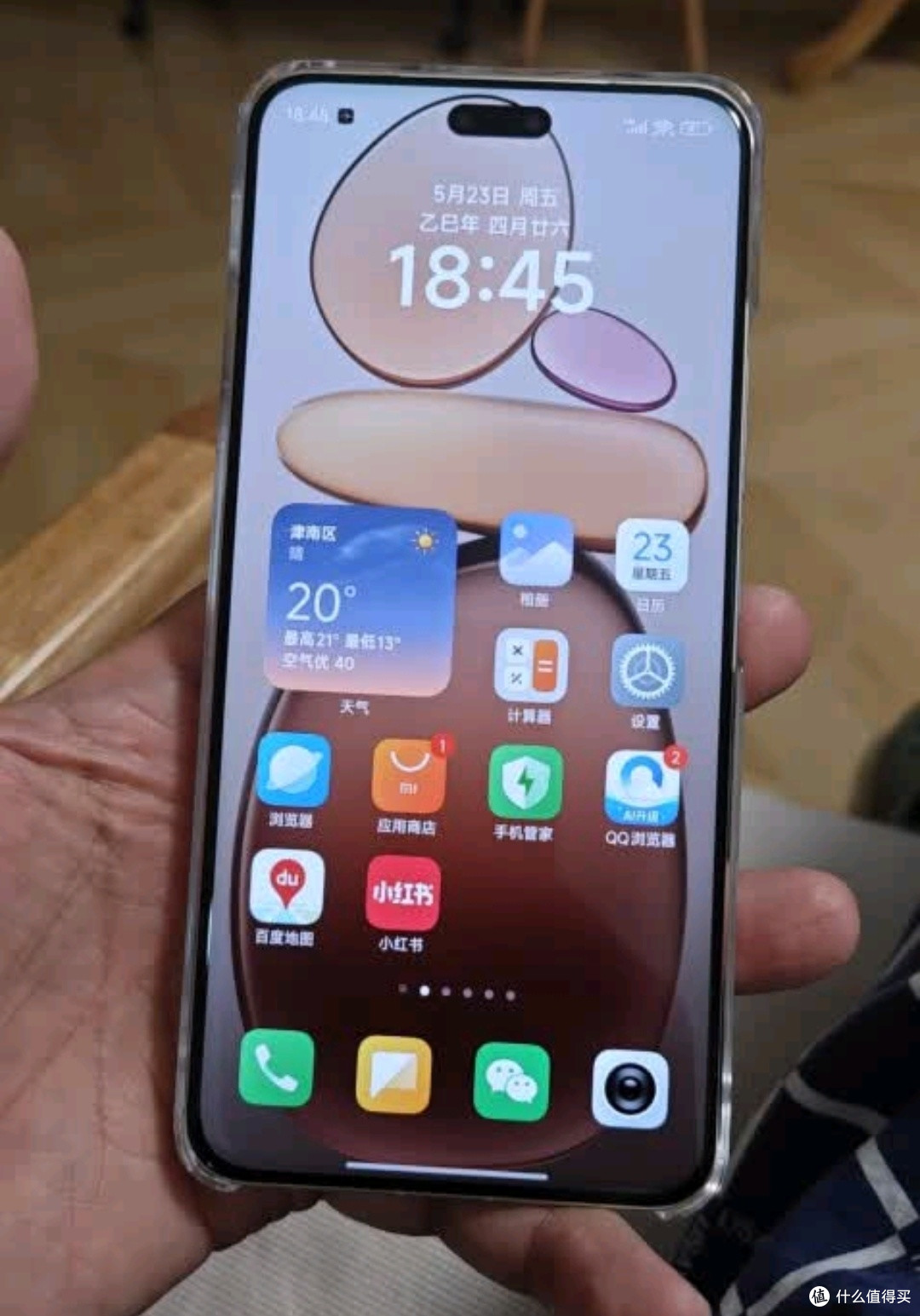 自从用了Xiaomi Civi 5 Pro 12GB+256GB 手机,让我爱上了小米