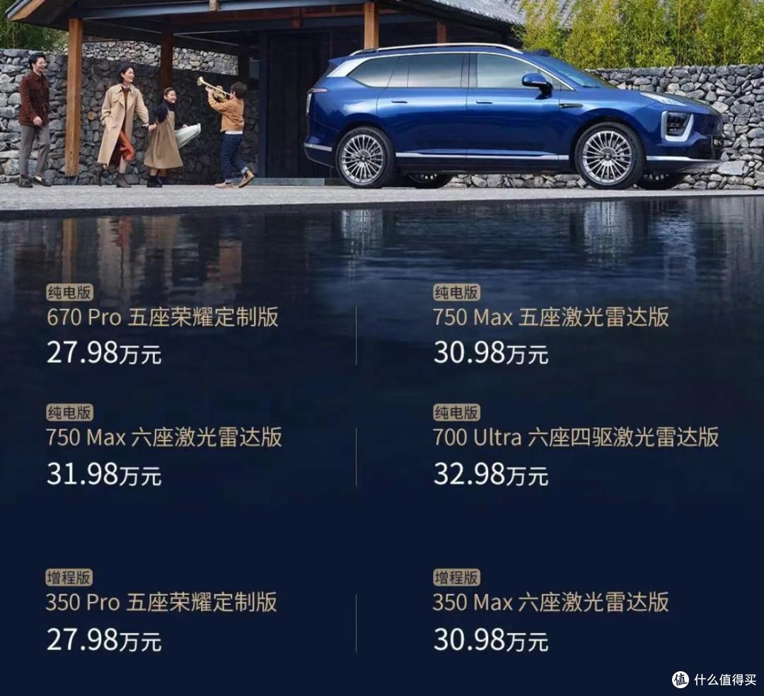 昊铂汽车业绩与口碑压力并存：新车销售遇冷，低谷期还有多久？