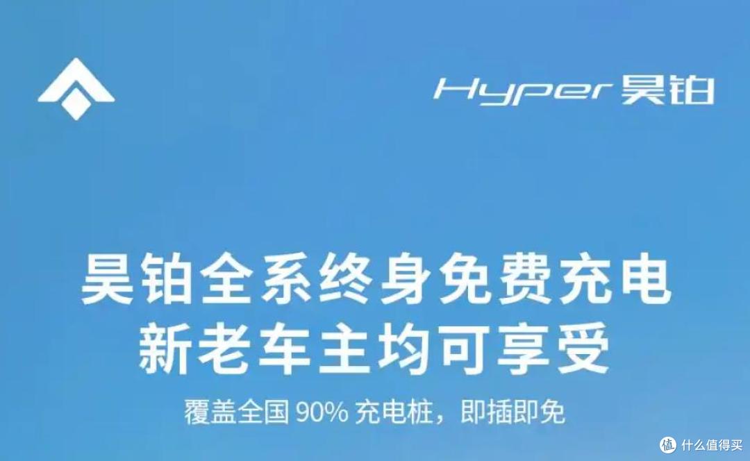 昊铂汽车业绩与口碑压力并存：新车销售遇冷，低谷期还有多久？